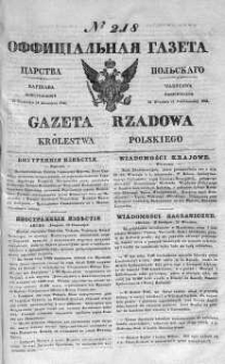 Gazeta Rządowa Królestwa Polskiego 1841 IV, No 218