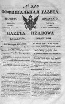Gazeta Rządowa Królestwa Polskiego 1841 IV, No 219