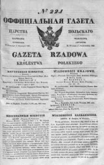 Gazeta Rządowa Królestwa Polskiego 1841 IV, No 221