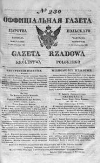 Gazeta Rządowa Królestwa Polskiego 1841 IV, No 230