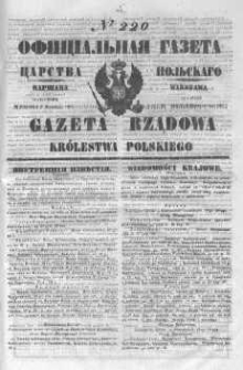Gazeta Rządowa Królestwa Polskiego 1846 IV, No 220