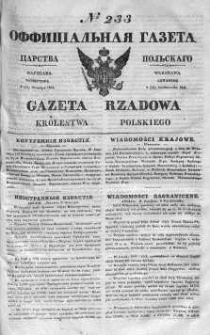 Gazeta Rządowa Królestwa Polskiego 1841 IV, No 233