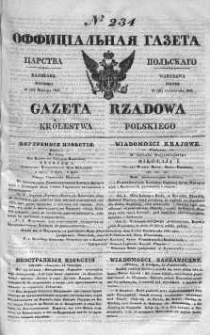 Gazeta Rządowa Królestwa Polskiego 1841 IV, No 234