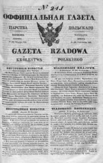 Gazeta Rządowa Królestwa Polskiego 1841 IV, No 241