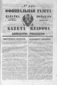 Gazeta Rządowa Królestwa Polskiego 1846 IV, No 228
