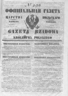 Gazeta Rządowa Królestwa Polskiego 1846 IV, No 230