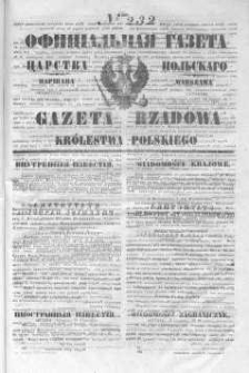 Gazeta Rządowa Królestwa Polskiego 1846 IV, No 232