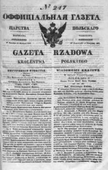 Gazeta Rządowa Królestwa Polskiego 1841 IV, No 247