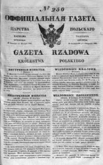 Gazeta Rządowa Królestwa Polskiego 1841 IV, No 250