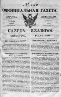 Gazeta Rządowa Królestwa Polskiego 1841 IV, No 252