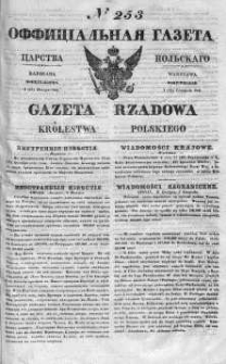 Gazeta Rządowa Królestwa Polskiego 1841 IV, No 253