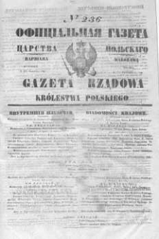 Gazeta Rządowa Królestwa Polskiego 1846 IV, No 236