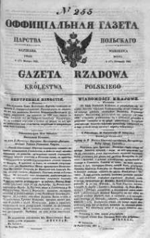 Gazeta Rządowa Królestwa Polskiego 1841 IV, No 255