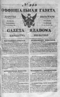 Gazeta Rządowa Królestwa Polskiego 1841 IV, No 259
