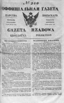Gazeta Rządowa Królestwa Polskiego 1841 IV, No 280