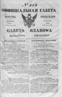 Gazeta Rządowa Królestwa Polskiego 1841 IV, No 282