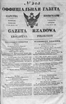 Gazeta Rządowa Królestwa Polskiego 1841 IV, No 283