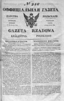 Gazeta Rządowa Królestwa Polskiego 1841 IV, No 286