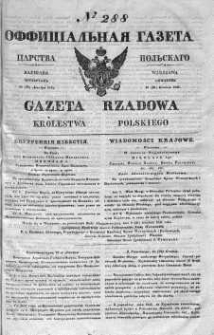 Gazeta Rządowa Królestwa Polskiego 1841 IV, No 288