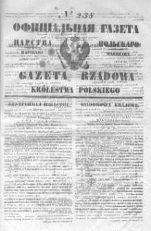 Gazeta Rządowa Królestwa Polskiego 1846 IV, No 238