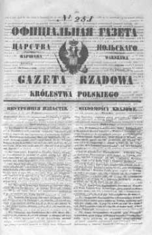 Gazeta Rządowa Królestwa Polskiego 1846 IV, No 251