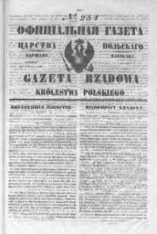 Gazeta Rządowa Królestwa Polskiego 1846 IV, No 254