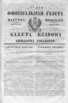 Gazeta Rządowa Królestwa Polskiego 1846 IV, No 256