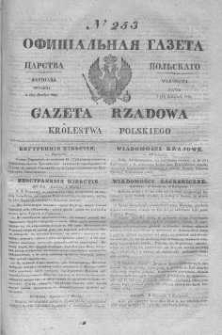 Gazeta Rządowa Królestwa Polskiego 1845 IV, No 253