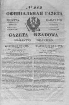 Gazeta Rządowa Królestwa Polskiego 1845 IV, No 282