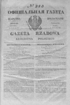 Gazeta Rządowa Królestwa Polskiego 1845 IV, No 283