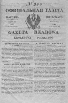 Gazeta Rządowa Królestwa Polskiego 1845 IV, No 288