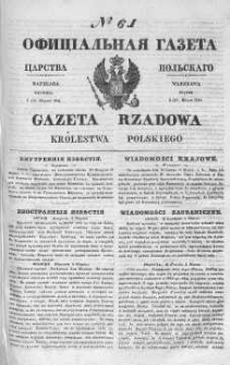 Gazeta Rządowa Królestwa Polskiego 1844 I, No 61