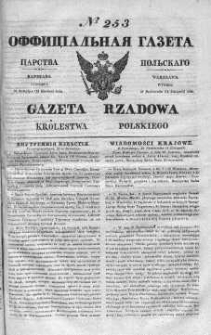 Gazeta Rządowa Królestwa Polskiego 1839 IV, No 253