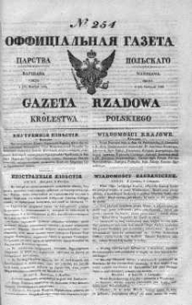 Gazeta Rządowa Królestwa Polskiego 1839 IV, No 254