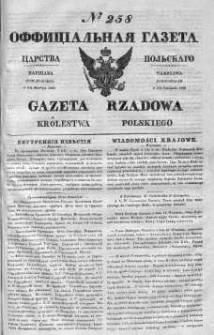Gazeta Rządowa Królestwa Polskiego 1839 IV, No 258