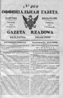Gazeta Rządowa Królestwa Polskiego 1839 IV, No 260