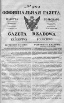 Gazeta Rządowa Królestwa Polskiego 1839 IV, No 264