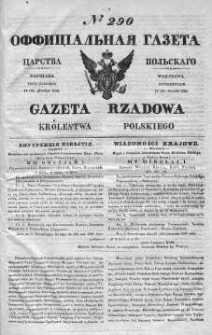 Gazeta Rządowa Królestwa Polskiego 1839 IV, No 290