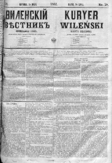 Kuryer Wileński. Gazata urzędowa, polityczna i literacka 1861, No 58