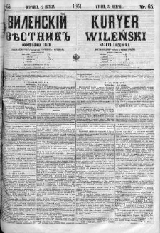 Kuryer Wileński. Gazata urzędowa, polityczna i literacka 1861, No 65