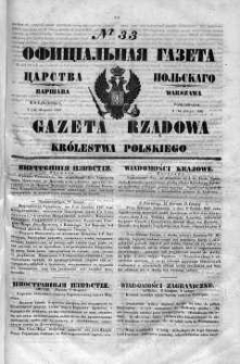 Gazeta Rządowa Królestwa Polskiego 1848 I, No 33