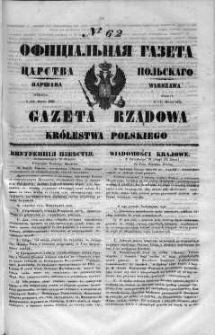 Gazeta Rządowa Królestwa Polskiego 1848 I, No 62