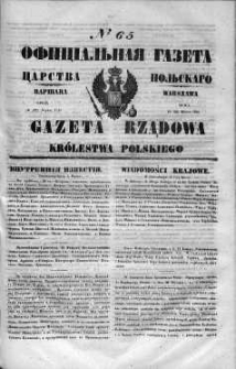 Gazeta Rządowa Królestwa Polskiego 1848 I, No 65