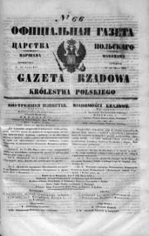 Gazeta Rządowa Królestwa Polskiego 1848 I, No 66
