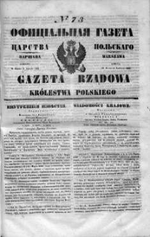 Gazeta Rządowa Królestwa Polskiego 1848 II, No 73