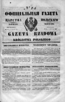 Gazeta Rządowa Królestwa Polskiego 1848 II, No 75