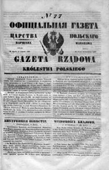 Gazeta Rządowa Królestwa Polskiego 1848 II, No 77