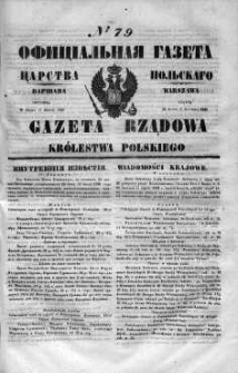 Gazeta Rządowa Królestwa Polskiego 1848 II, No 79