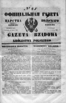 Gazeta Rządowa Królestwa Polskiego 1848 II, No 81