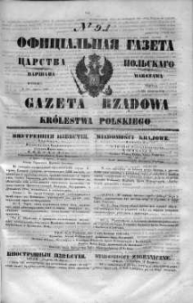 Gazeta Rządowa Królestwa Polskiego 1848 II, No 91